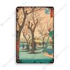 Metal Poster Japanese Ukiyo-e Retro Wall Art Vintage Home Bar Cafe Decor
