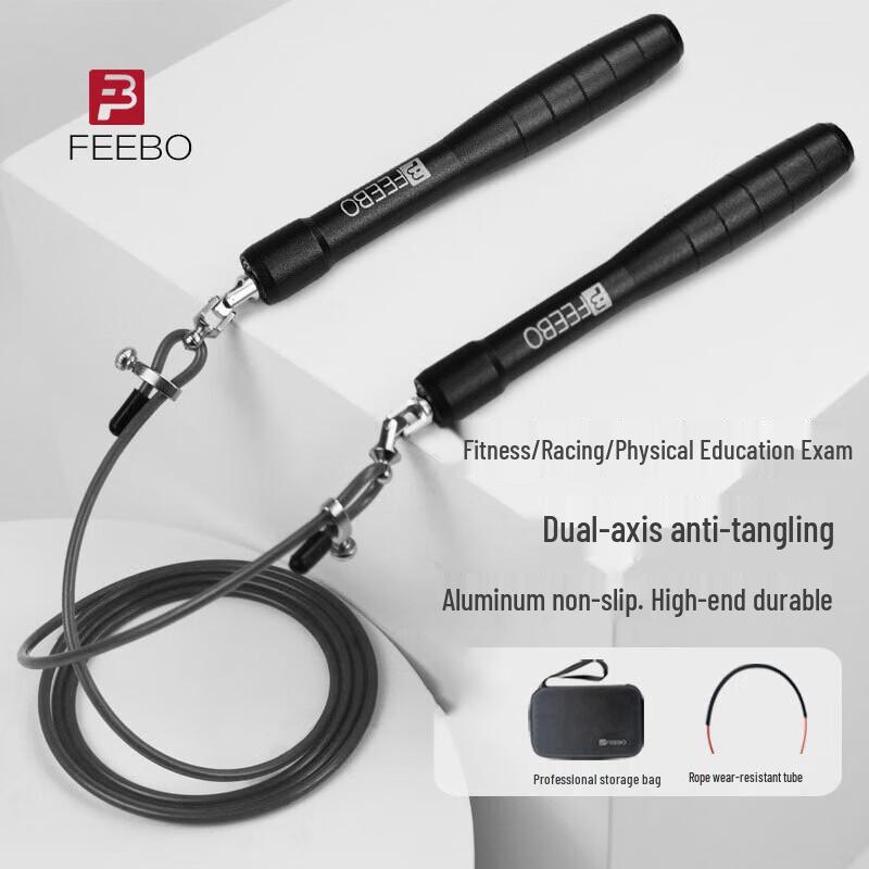 FEEBO Speed Jump Rope with Mat