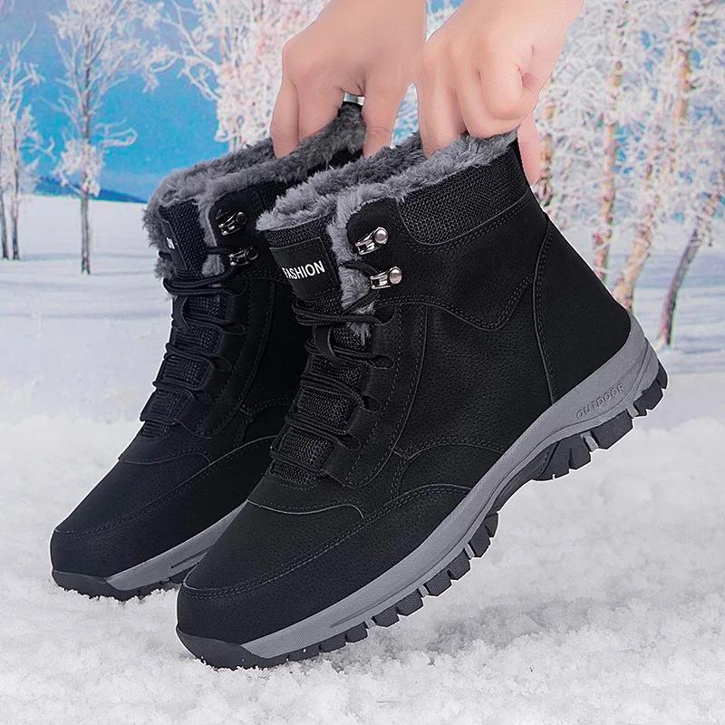 Men's Winter Snow Boots woman's Waterproof sneakers Super Warm  Outdoor Men Hiking Boots  non slip shoes for kitchen work