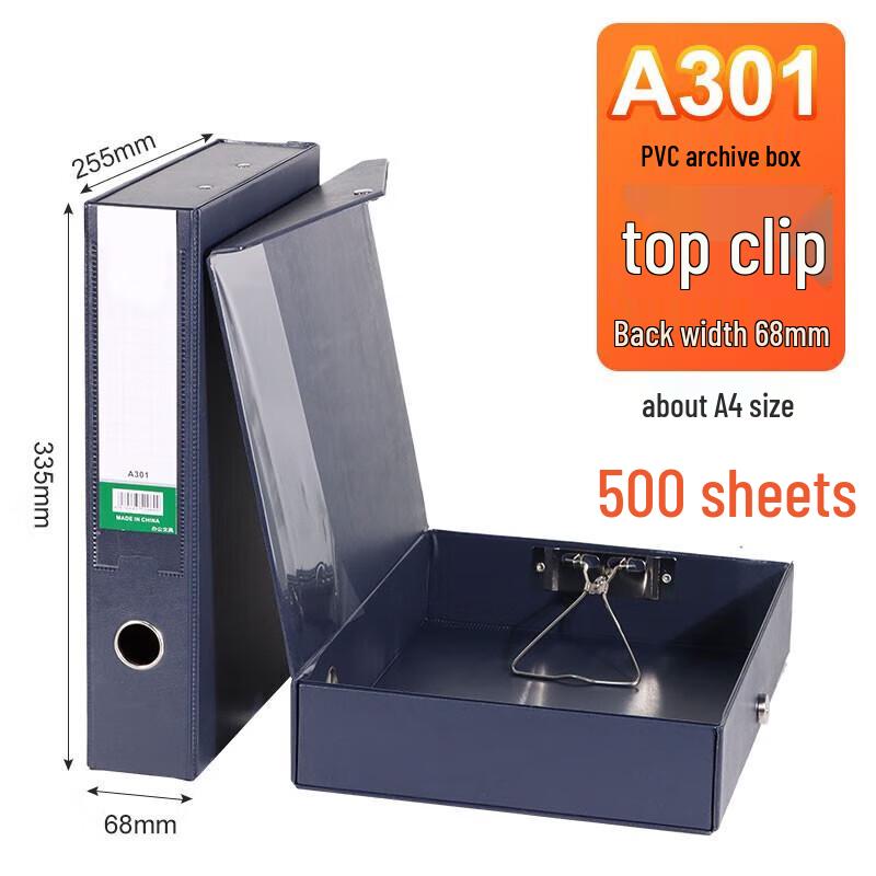 Henlu HL-DA301 A4 PVC File Storage Box