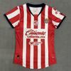 Chivas 2627 Two-Person Home & Away Long Sleeve Commemorative Jersey Kit