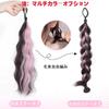 VEVE&MIKI Hair Extensions, Ponytail Extensions, Wig Extensions, Fluffy Curly Hair Extensions, Long, Easy To Apply, Straight Extensions, Smooth Color