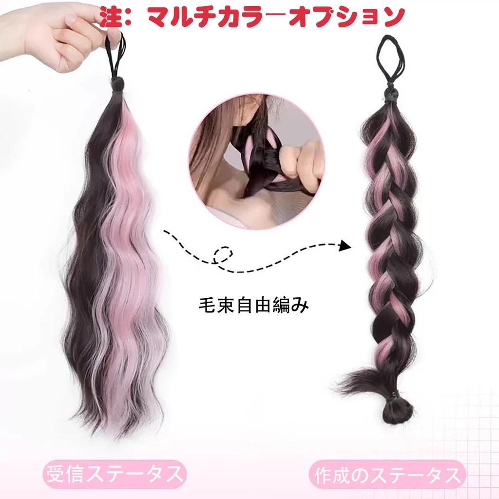 VEVE&MIKI Hair Extensions, Ponytail Extensions, Wig Extensions, Fluffy Curly Hair Extensions, Long, Easy To Apply, Straight Extensions, Smooth Color