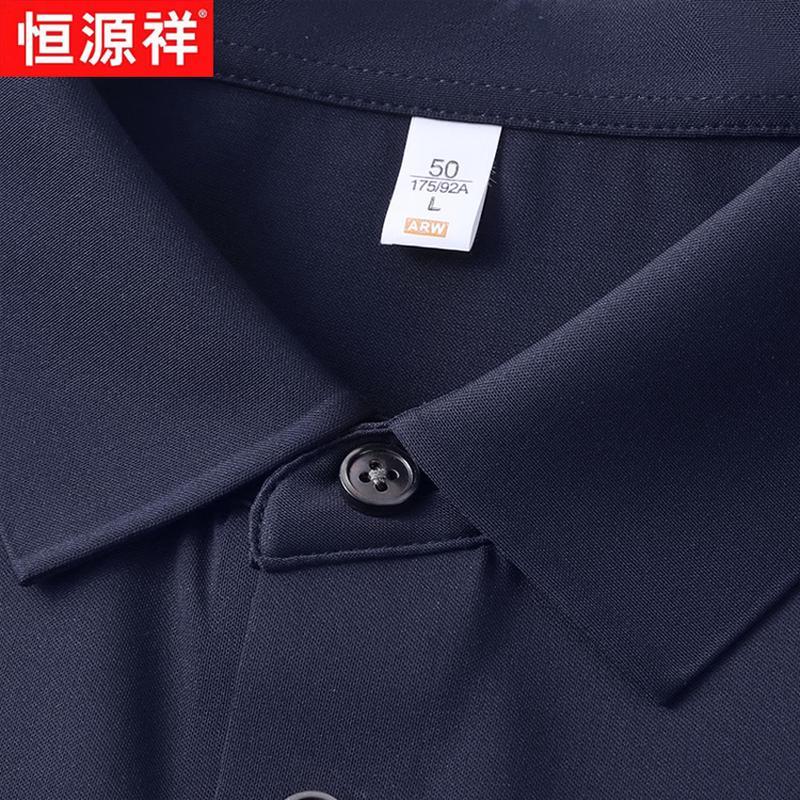 Hengyuanxiang Men's Summer Ice Silk Short Sleeve Polo Shirt