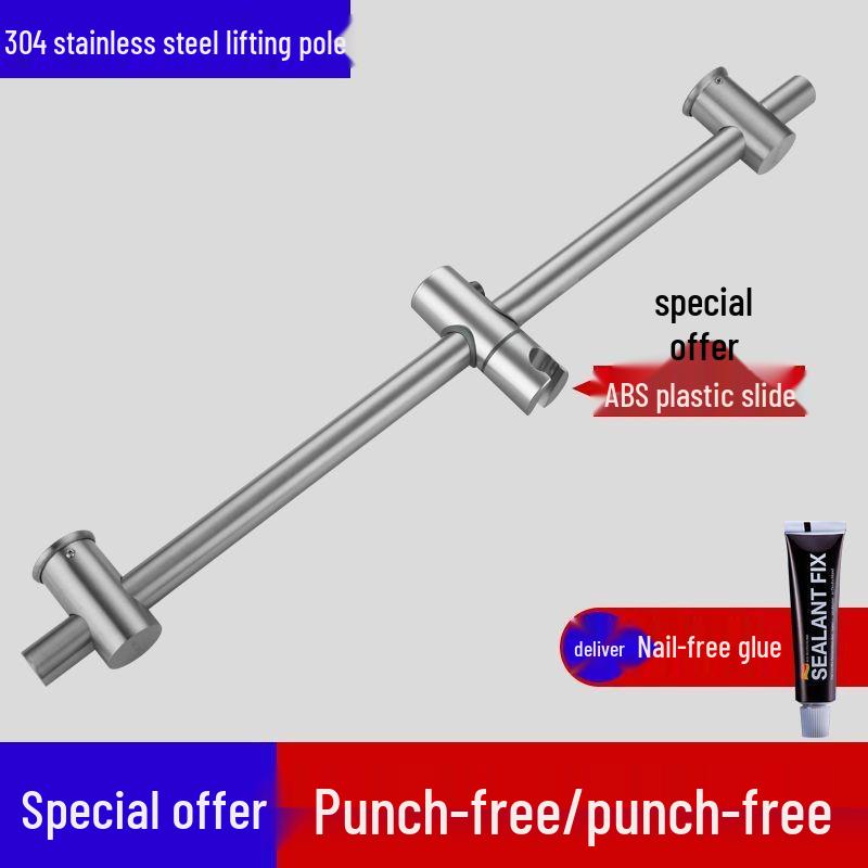 Adjustable 304 Stainless Steel Shower Head Holder  Storage Rack