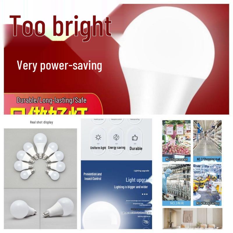 

Сверхяркая энергосберегающая светодиодная лампа E27 с винтовым цоколем 4W Ultra Bright: 1 Pack [5-Year Warranty]