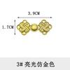 Flower Chinese Cheongsam Buckle, Cape Cloak Clasp, Fasteners Button, Sew On Hook and Eye Brooch Clip, 5 Pairs