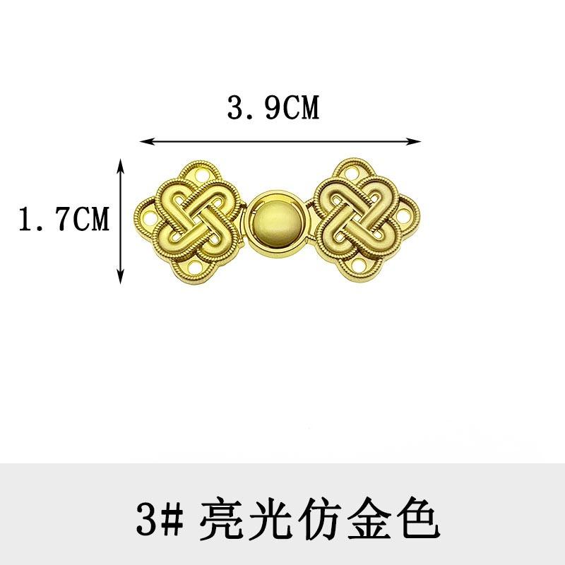 Flower Chinese Cheongsam Buckle, Cape Cloak Clasp, Fasteners Button, Sew On Hook and Eye Brooch Clip, 5 Pairs