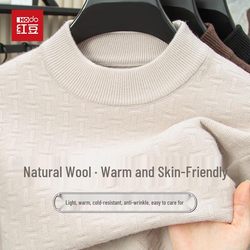 Hodo Men's Wool Blend Half-High Collar Pullover Sweater