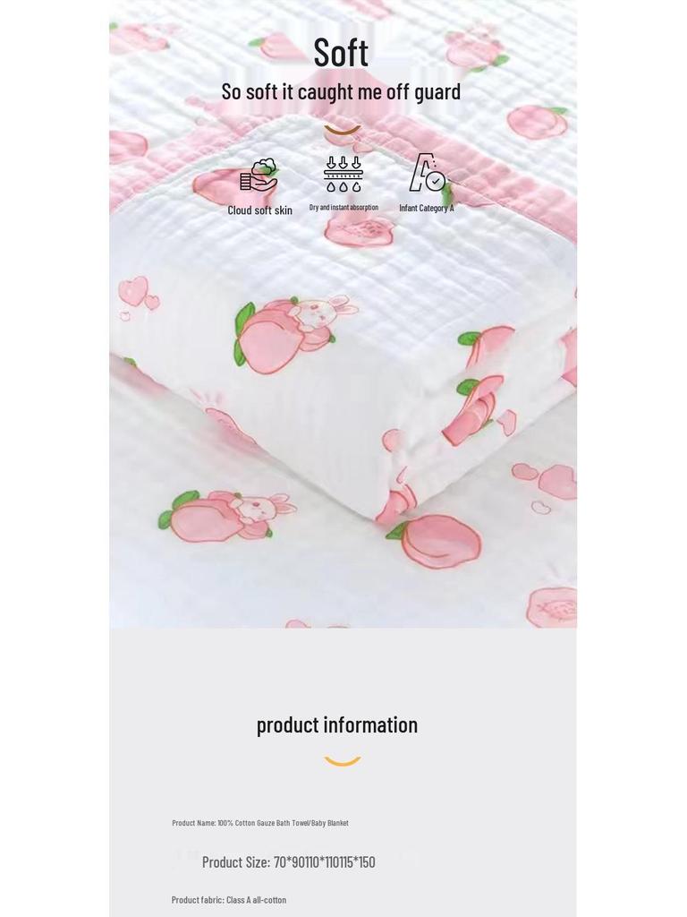 Six-Layer Pure Cotton Baby Bath Towel & Blanket