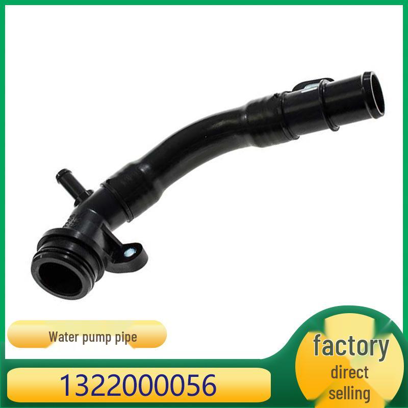 

Compatible Water Pipe for Mercedes-Benz Smart Engine Water Pump (Part: A1322000056) Kazesheng