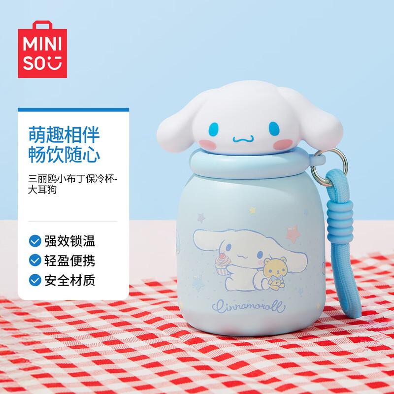MINISO Sanrio Cinnamoroll Stainless Steel Insulated Cup