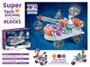 DIY Electronic Circuit Building Blocks - Kids Science Experiment Toy, Boost Children's Thinking Skills