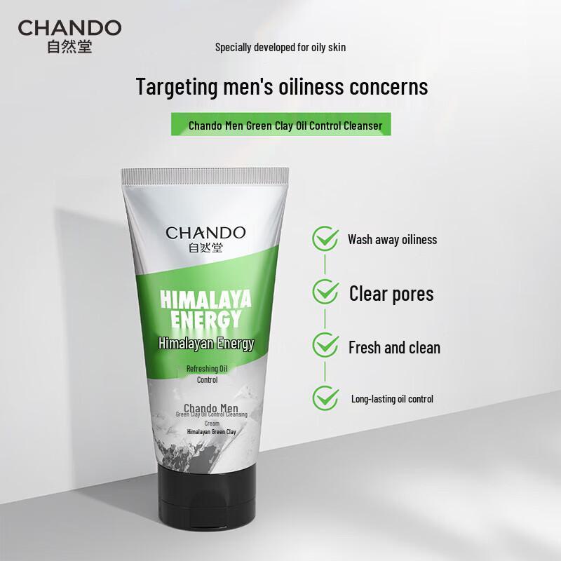 CHANDO Men's Himalayan Glacier Hydrating 2-Piece Set