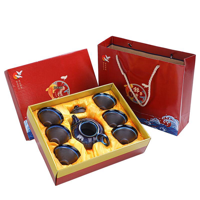 Chinese Ceramic Tea Set Gift Box