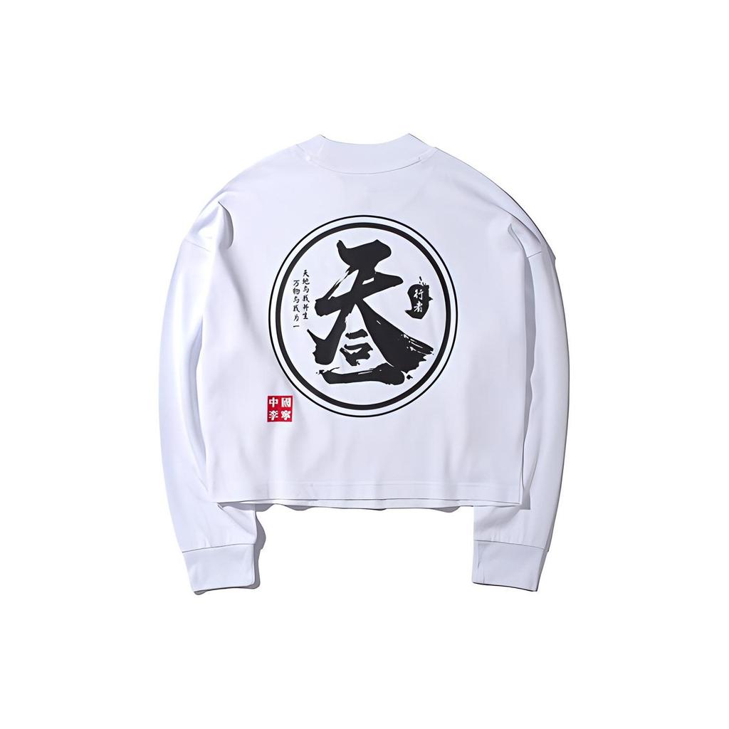 Li Ning New York Fashion Week Series Loose Long Sleeve Round Neck Pullover Sweatshirt Women sweatshirt Standard-White AHSP392-1