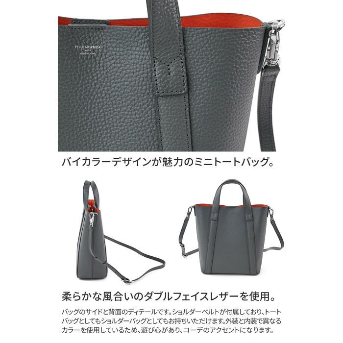 [Pelle Morbida] Tote Bag Navy PM-TE014-NV