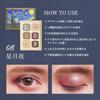 MilleFee Painting Eye Shadow Van Gogh Series Complete Box 4 Pieces Present Gift MilleFee