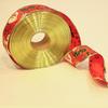 4PCS/Christmas Decoration Ribbon Christmas Tree Decoration Ribbon Tie Gift Box Decoration Ribbon