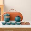 Portable Ceramic Travel Tea Set: Quick-Brew Pot & 4 Cups for Outdoor & Car Use, Simple Carry-Along Gift