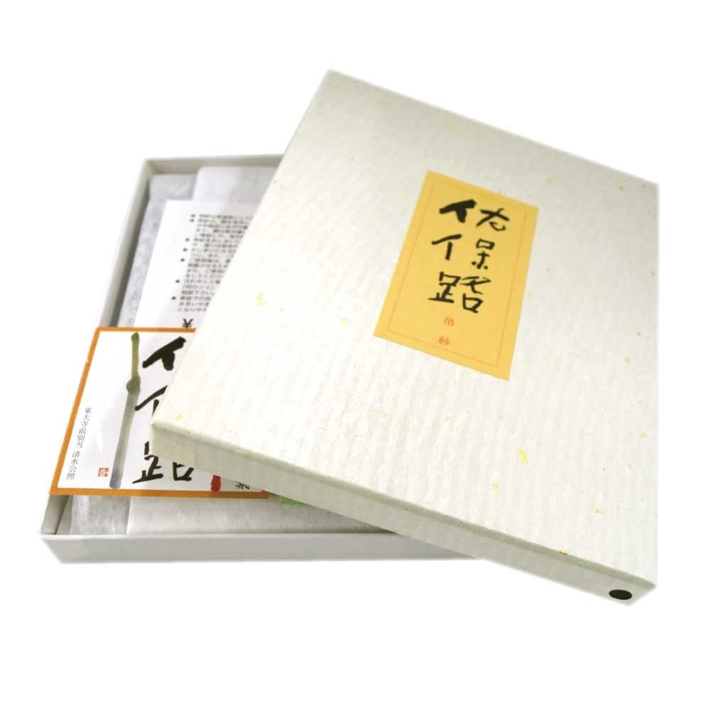 Sahoji Silk Fabric, Premium Purple, for Tea Ceremony