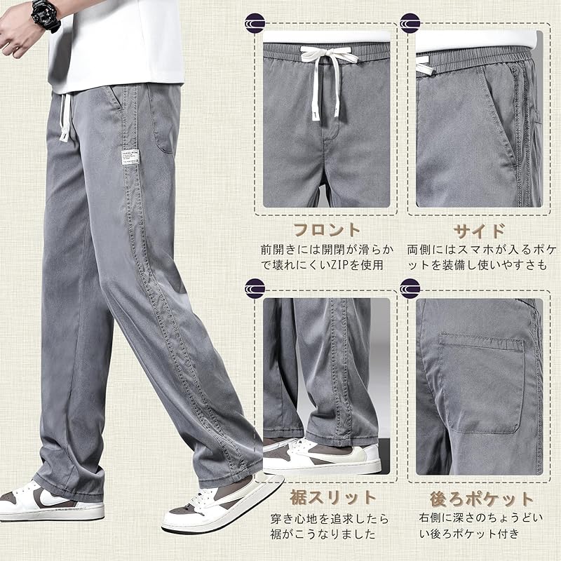 [HMT] pants men's wide pants summer clothes easy pants cool Trousers large size sarouel pants Relaxing bottoms Plain color straight pants long pants