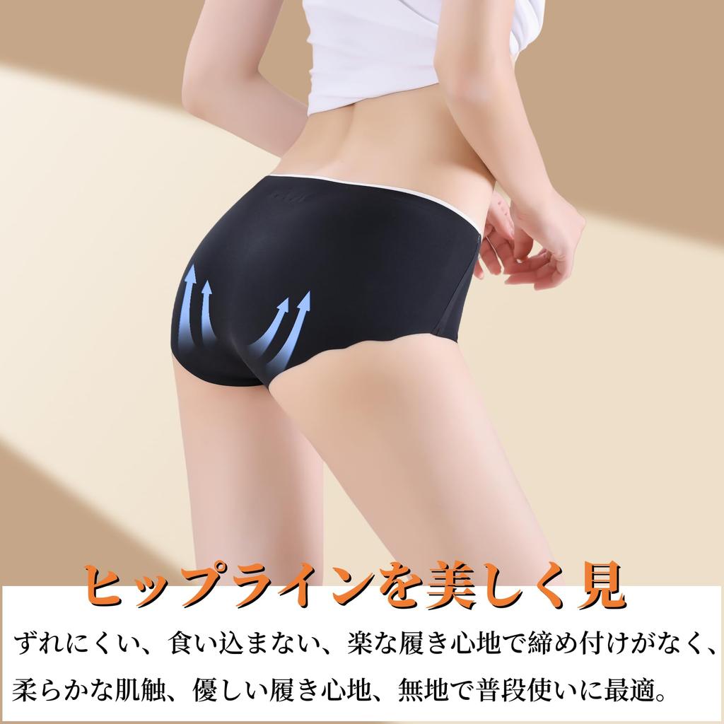 IKNIYO Seamless Seamless Gentle on the and Soft of Women's Panties, Underwear, Skin, Breathable, Stretchy, Quick-Drying, Antibacterial, Comfortable,