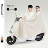 Electric Motorcycle Raincoat for Women, Double-Person Full-Body Long Raincoat, Storm-Proof, Parent-Child Riding, Mother-Child Dedicated Rain Poncho