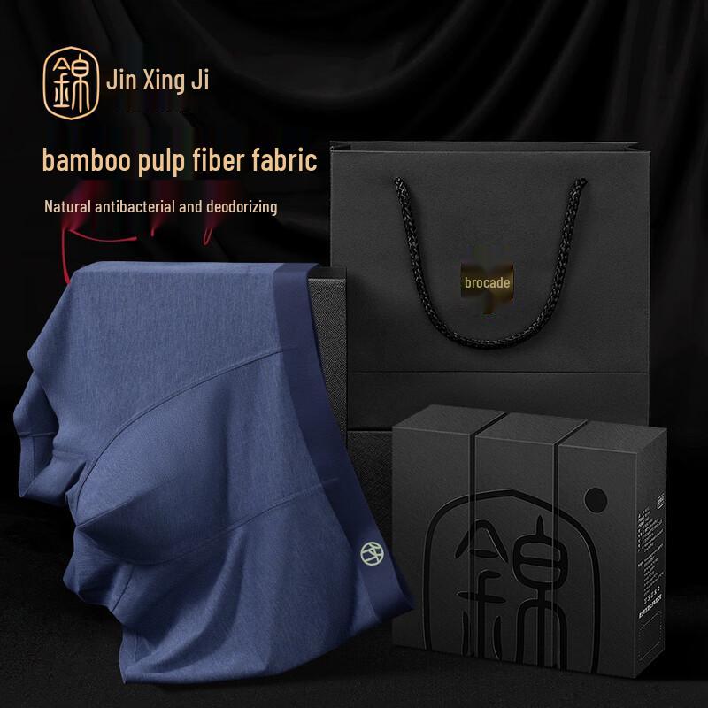 Men s Bamboo Fiber Breathable Antibacterial Boxer Briefs 2XL