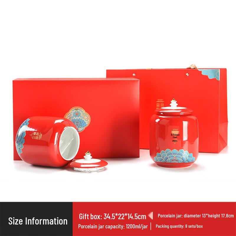 LISM Forbidden City Ceramic Tea Caddy Gift Set