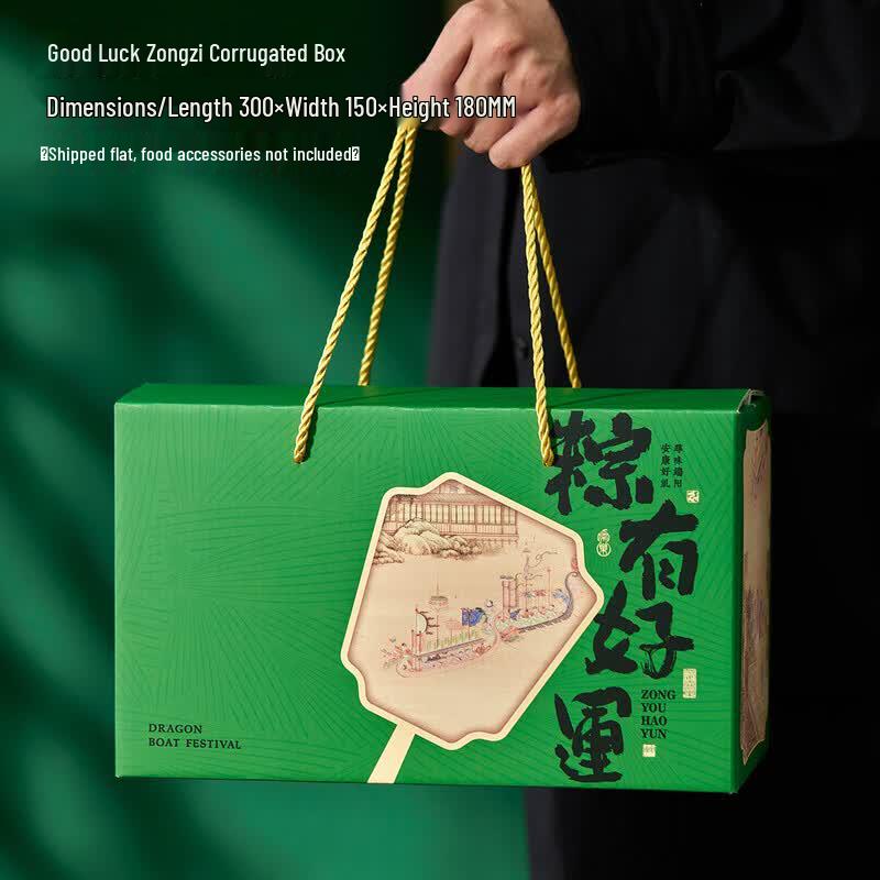 Green Handled Dragon Boat Festival Gift Box
