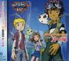 Digimon Adventure 02 Drama The Door To Summer CD