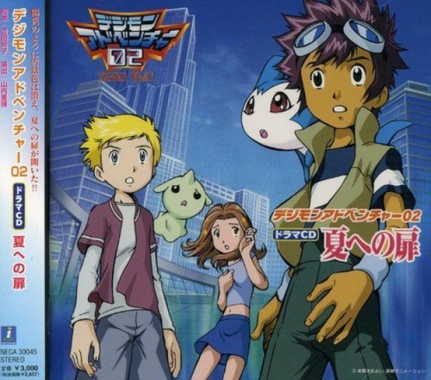 Digimon Adventure 02 Drama The Door To Summer CD