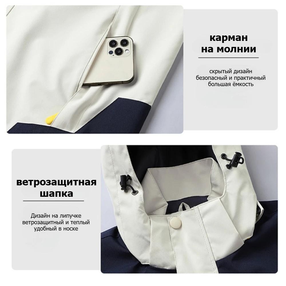 Giacche da Pugno da Esterno per Uomo Color Block Giacca Casual Larga Versatile Tendenza Giacca con Cappuccio per Coppia Impermeabile