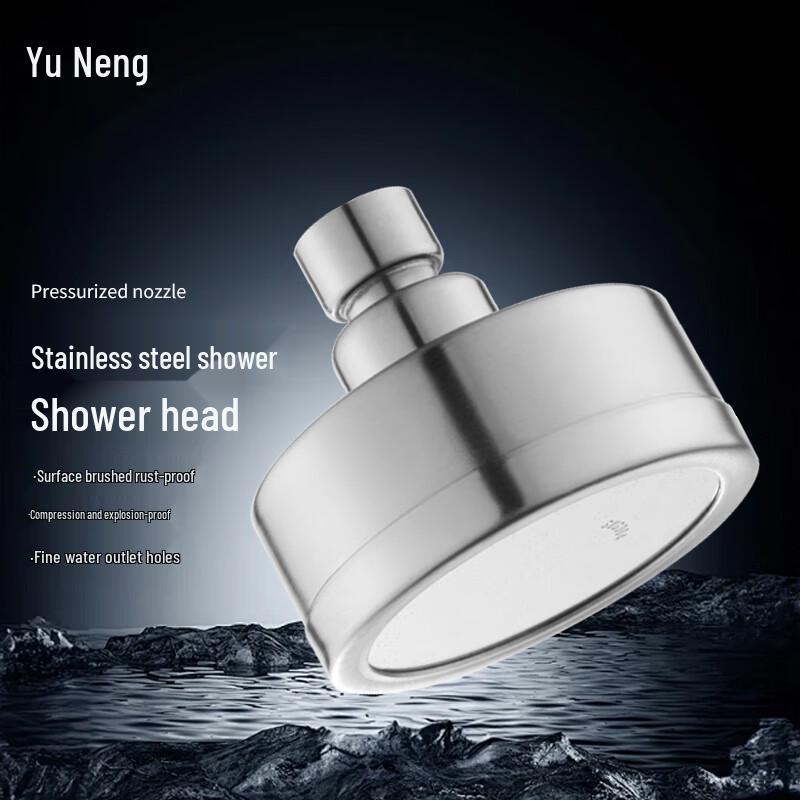 Yu Neng Pressurized Fixed Shower Head