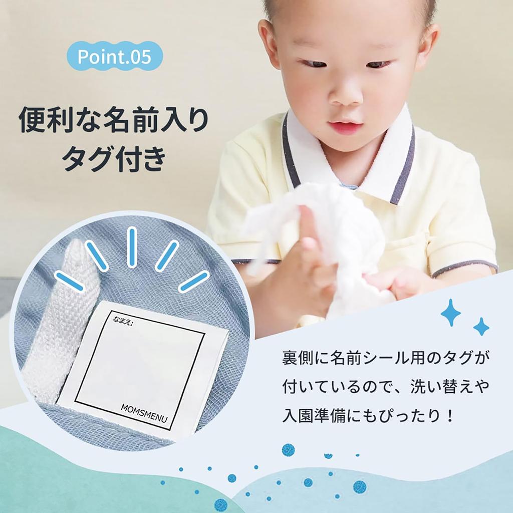 Baby Gauze with Name and Set of 5 [MOMSMENU] Handkerchiefs, 6-Layer, 30x30cm, 100% Cotton, Soft, Loop,