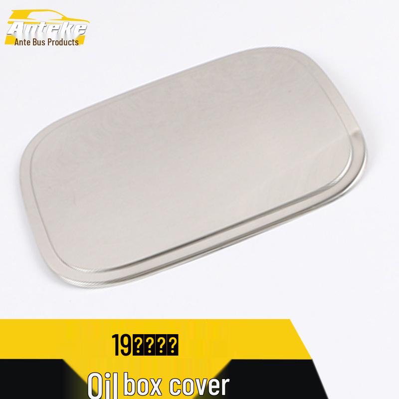 Encore Fuel Cap Protective Film - Fits 19 Models