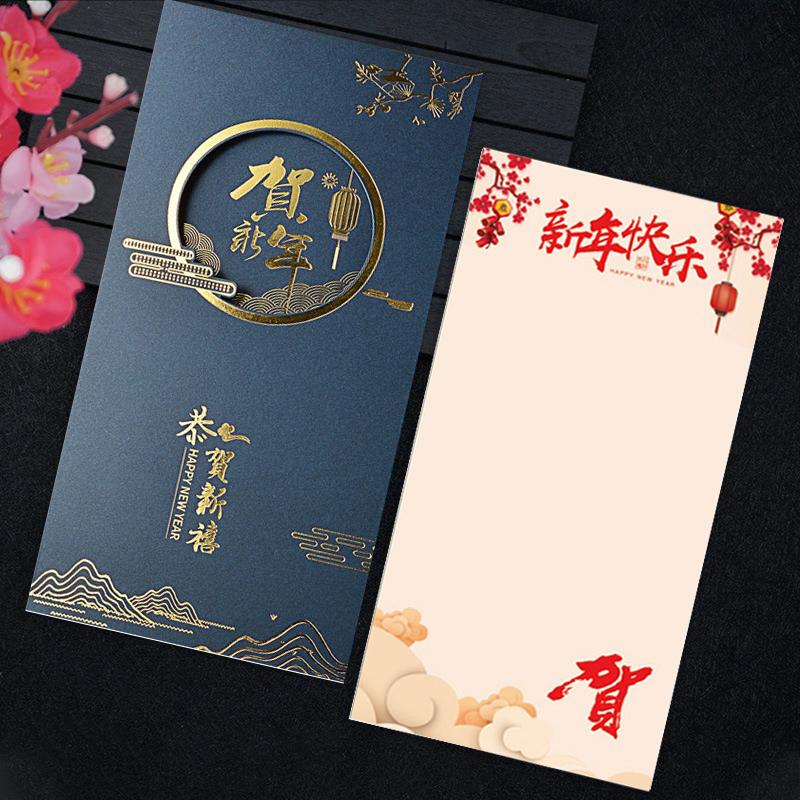 Chinese Greeting Card New Year Blessing Greeting Cards Envelope New Year Postcard Gifts Spring Festival Card Party Accessories