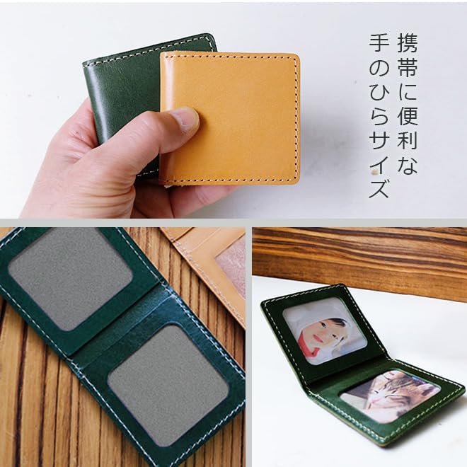 Photo Genuine Tochigi Leather [AIKA] Mini-size Frame, (Brick)