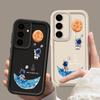 Spaceship Astronauts Soft Case For Samsung S25 Edge S24 S23 S22 Ultra Plus S24 FE A56 A26 A16 A14 A15 A35 A53 A54 5G Phone Cover