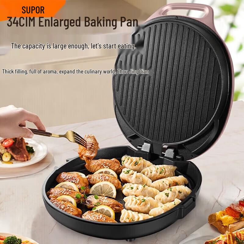 Supor Electric Griddle CN Plug (adapter Included)