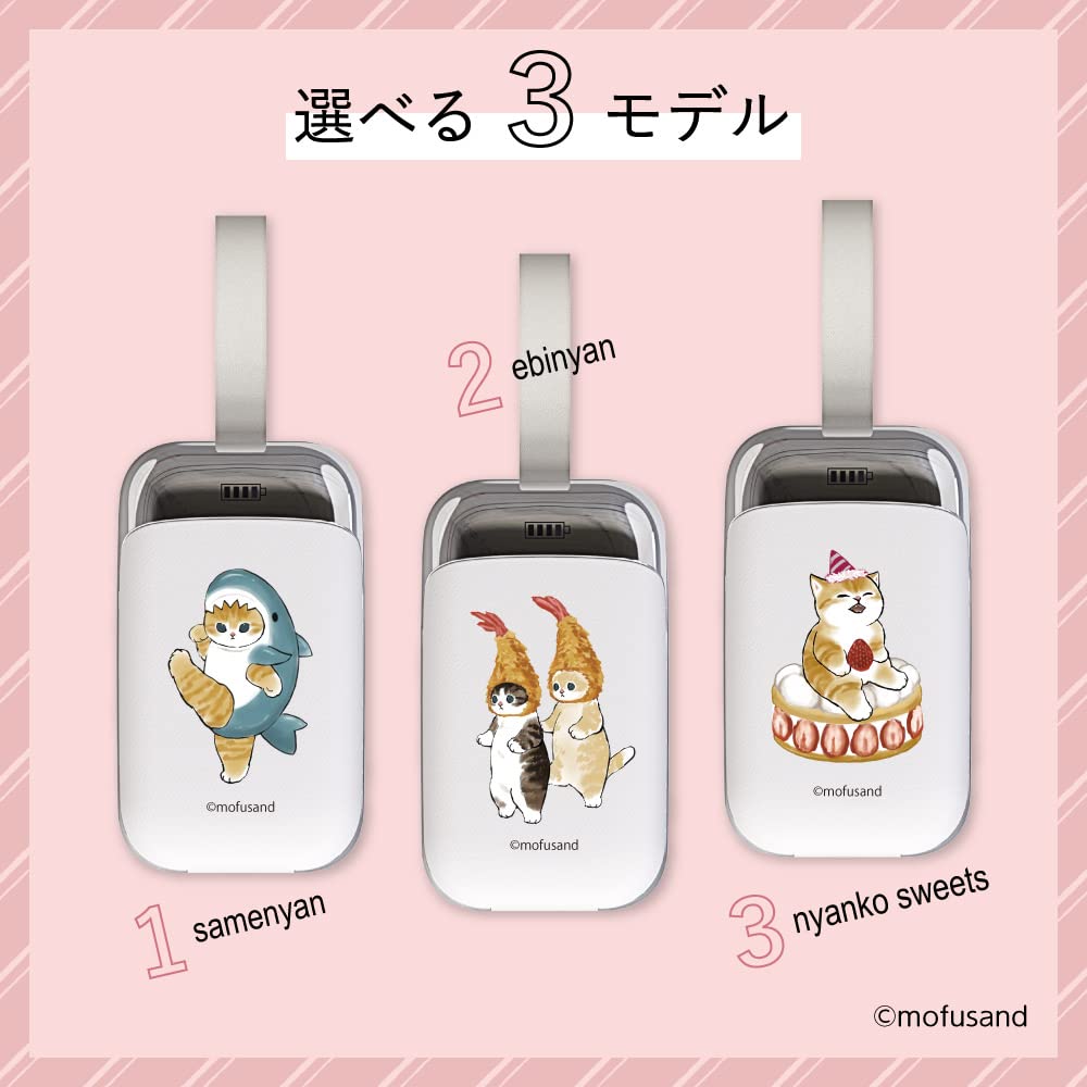 Mofusand Căști Complet Wireless (Dulciuri Nyanko) Tratament antibacterian Specificație impermeabilă IPX4 Funcție de operare cu senzor tactil