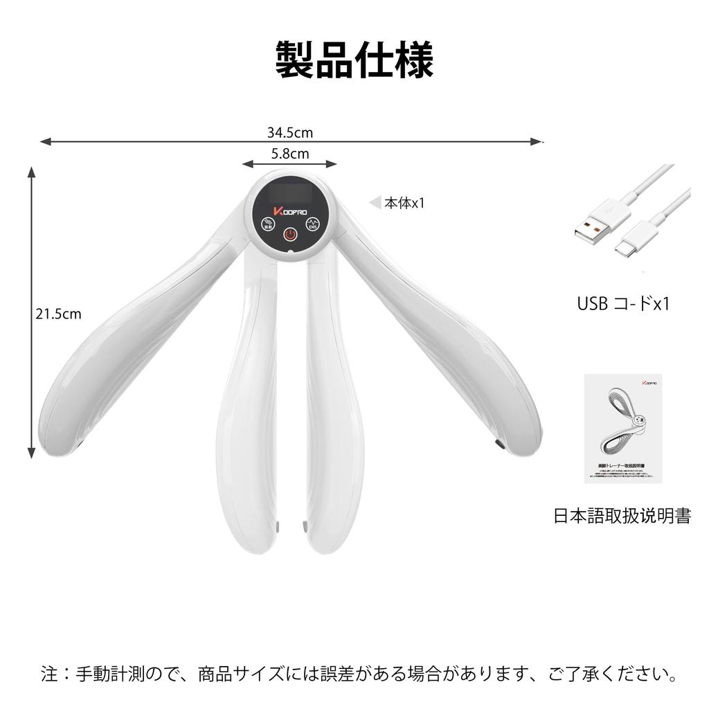 Authentic KOOPRO Leg Trainer with and Pelvic Floor Muscle Training Machine for Leg and Hip Exercise Back of Thigh Exercise Easy and Convenient for Men