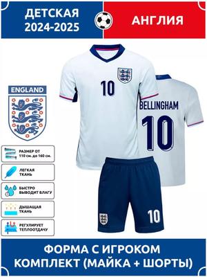 Fußballtrikot Bellingham England #10