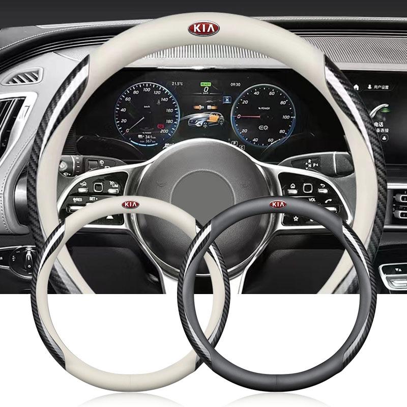 Fashion New Car Leather Carbon Fiber Car Steering Wheel Cover Car Accessories For KIA K5 K9 Sorento Ceed Sportage Carnival Stinger Forte Niro Cadenza