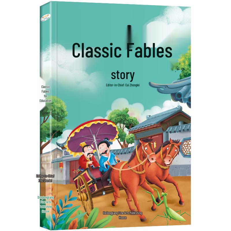 Children s Classic Illustrated Pinyin Books