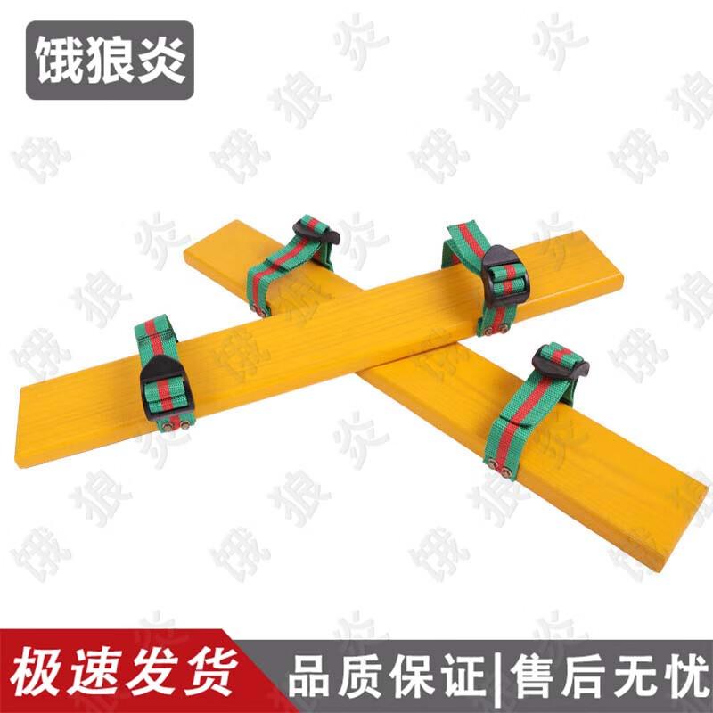 Outdoor Team Building Cooperative Race Board Game