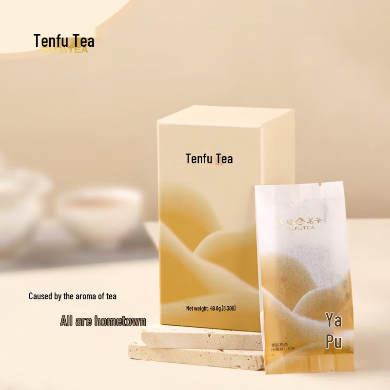 TenFu's Tea Elegant Business Tea Set