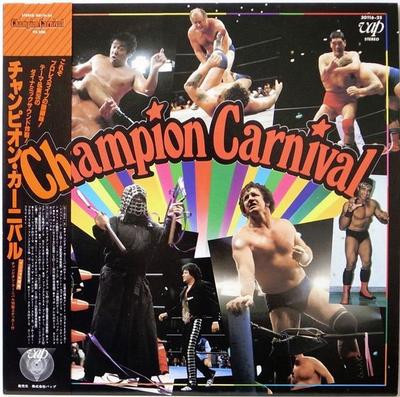 LP Record ALL JAPAN PROWRESTLING  Champion Carnival 3011625 VAP 1983 Japan Jazz Used