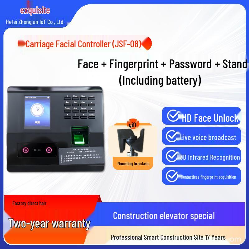 Construction Elevator & Tower Crane Fingerprint and Facial Recognition Device